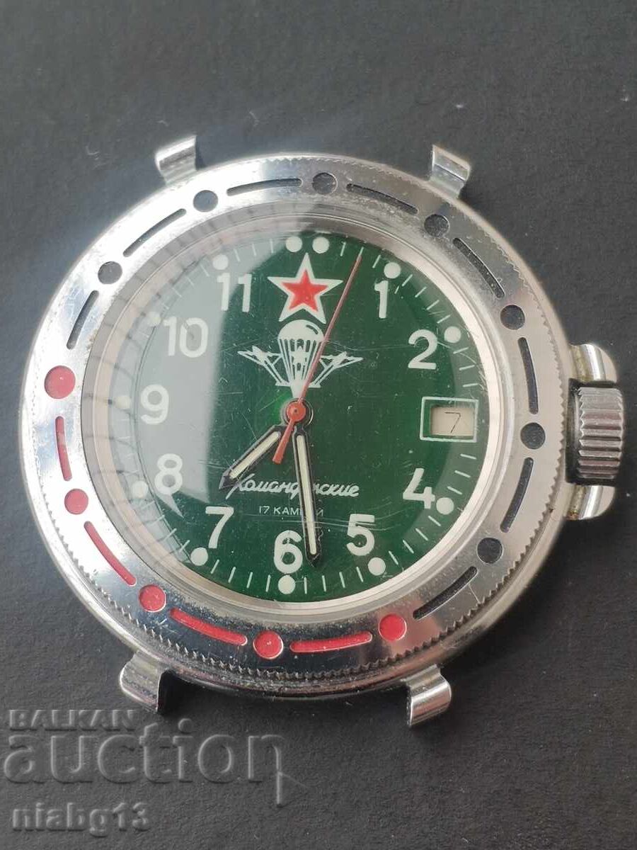 Vostok with price 54.30 BGN | € 27.76 Vostok with price 54.30 BGN | € 27.76