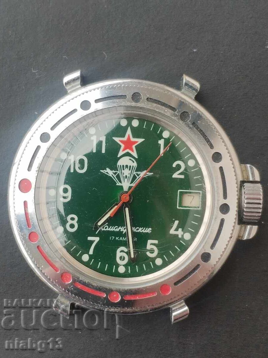 Auction Vostok Auction Vostok