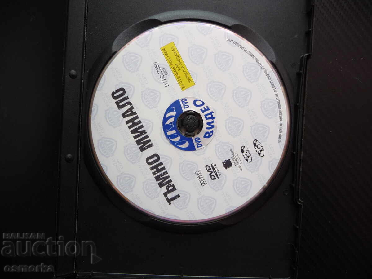 Ταινία DVD Σκοτεινό Παρελθόν δολοφόνος εγκληματική δράση Βίγκο Μόρτενσεν με τιμή 9.00 BGN | € 4.60 Ταινία DVD Σκοτεινό Παρελθόν δολοφόνος εγκληματική δράση Βίγκο Μόρτενσεν με τιμή 9.00 BGN | € 4.60