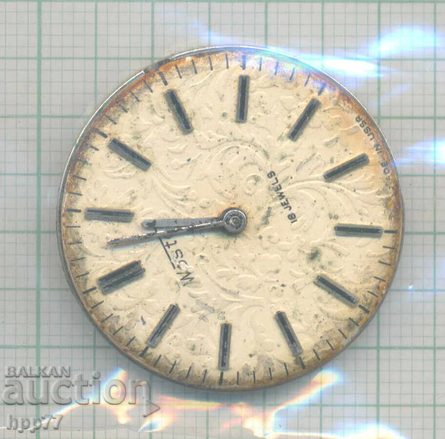 mecanismul ceasului 74