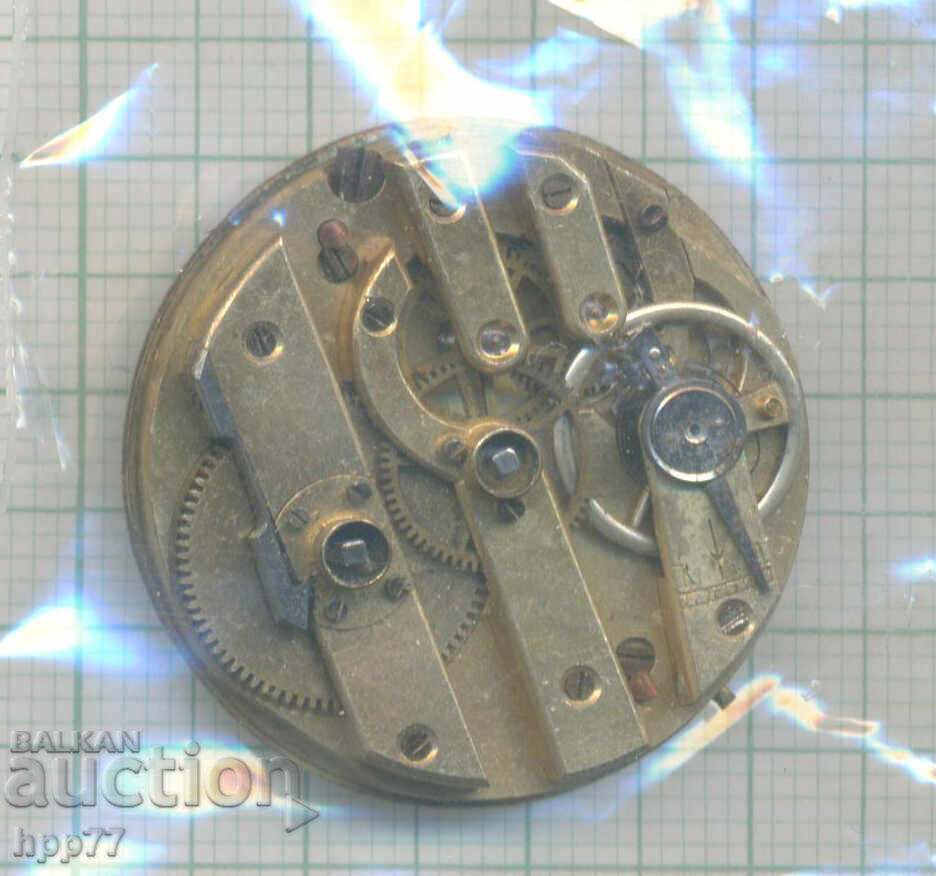 μηχανισμός ρολογιού 77 με τιμή 2.60 BGN | € 1.33
