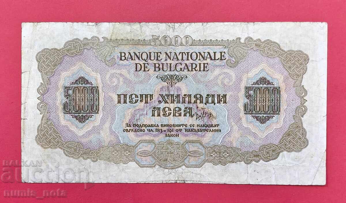 5000 leva 1940 godina Bŭlgariya - εκκίνηση από 1 st με τιμή 206.00 BGN | € 105.33 5000 leva 1940 godina Bŭlgariya - εκκίνηση από 1 st με τιμή 206.00 BGN | € 105.33