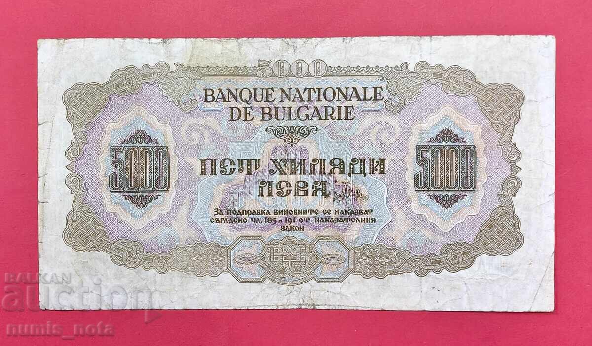 Δημοπρασία 5000 leva 1940 godina Bŭlgariya - εκκίνηση από 1 st Δημοπρασία 5000 leva 1940 godina Bŭlgariya - εκκίνηση από 1 st