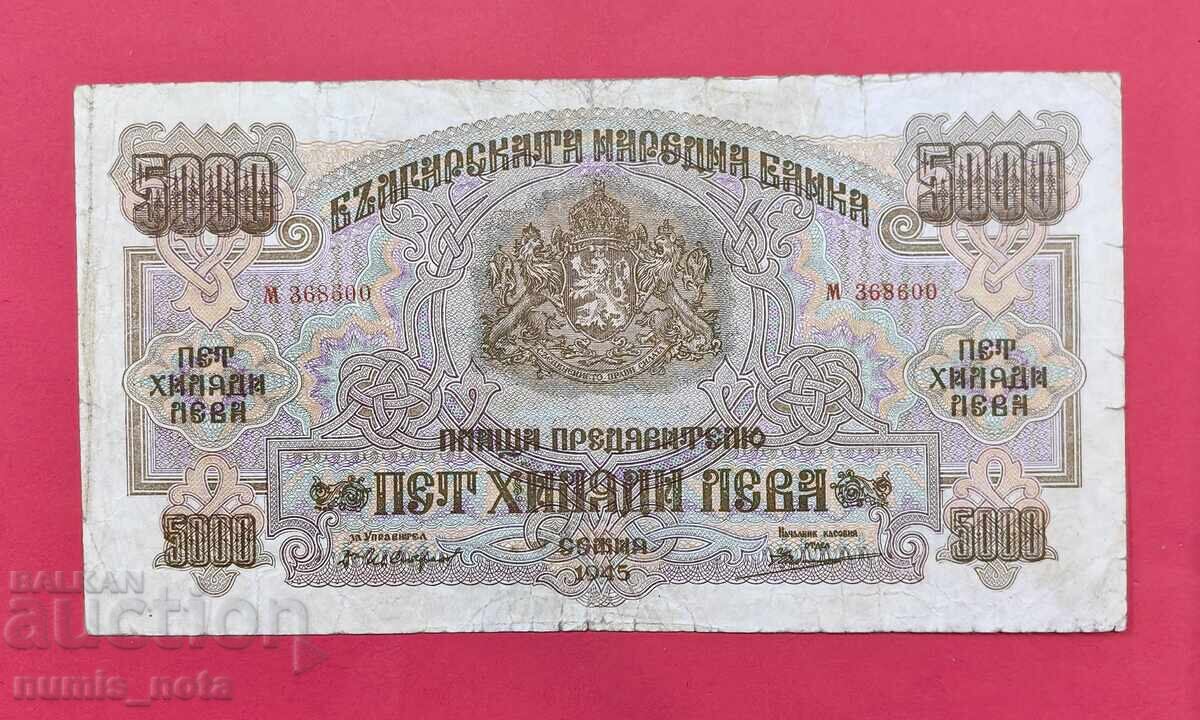Παράδοση 5000 leva 1940 godina Bŭlgariya - εκκίνηση από 1 st Παράδοση 5000 leva 1940 godina Bŭlgariya - εκκίνηση από 1 st