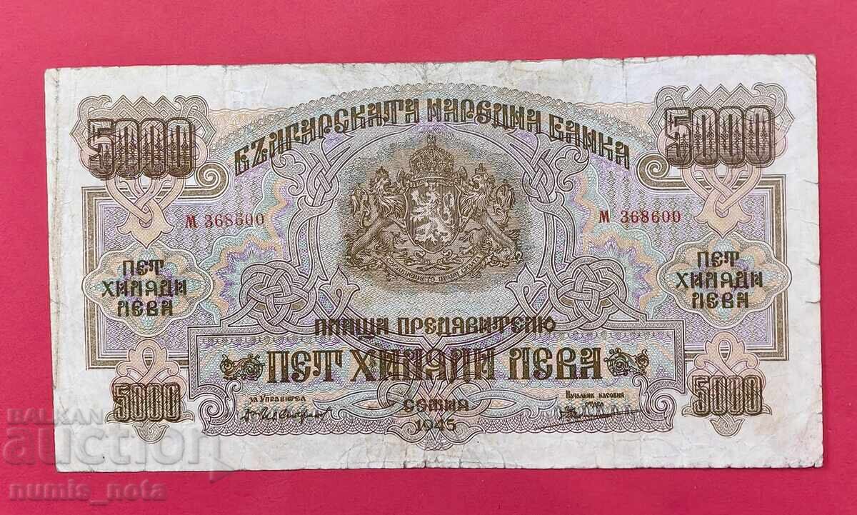 5000 leva 1940 godina Bŭlgariya - εκκίνηση από 1 st 5000 leva 1940 godina Bŭlgariya - εκκίνηση από 1 st