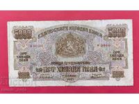 5000 leva 1940 godina Bŭlgariya - εκκίνηση από 1 st