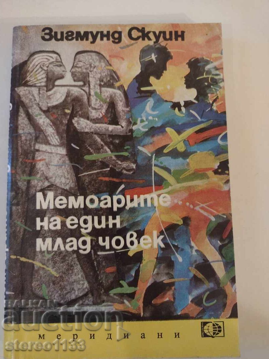 Απομνημονεύματα ενός Νέου Ανθρώπου Απομνημονεύματα ενός Νέου Ανθρώπου