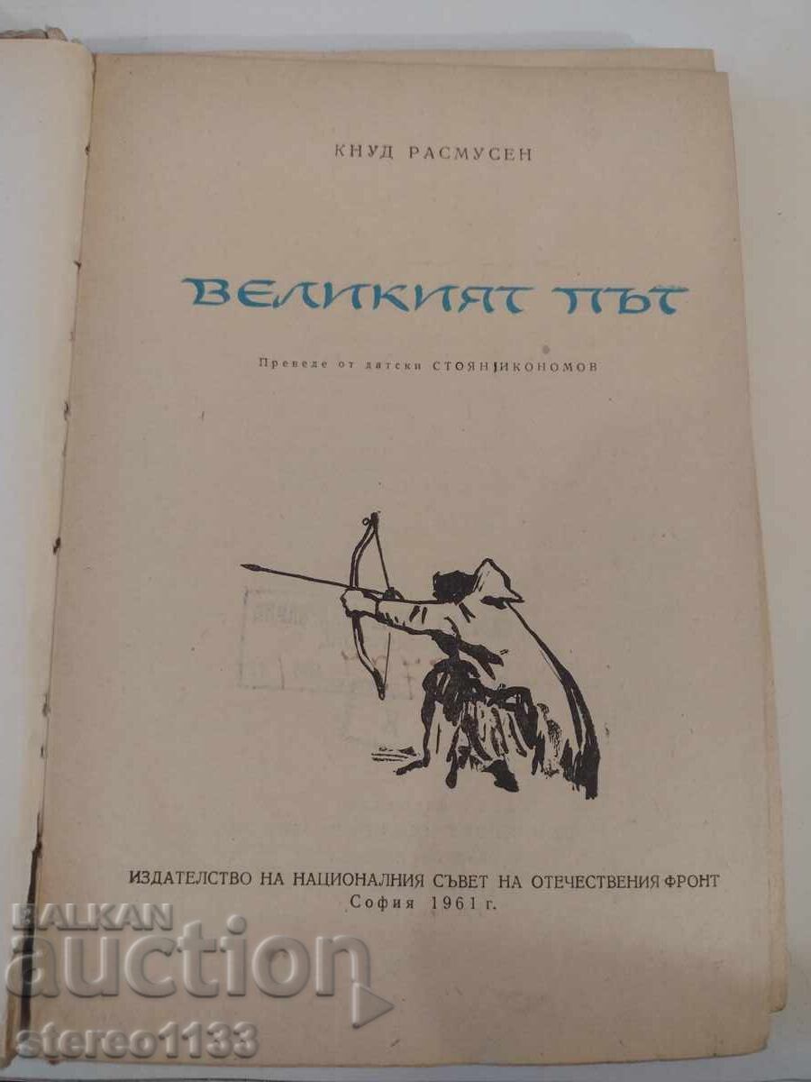 Απομνημονεύματα ενός Νέου Ανθρώπου με τιμή 0.01 BGN | € 0.01 Απομνημονεύματα ενός Νέου Ανθρώπου με τιμή 0.01 BGN | € 0.01