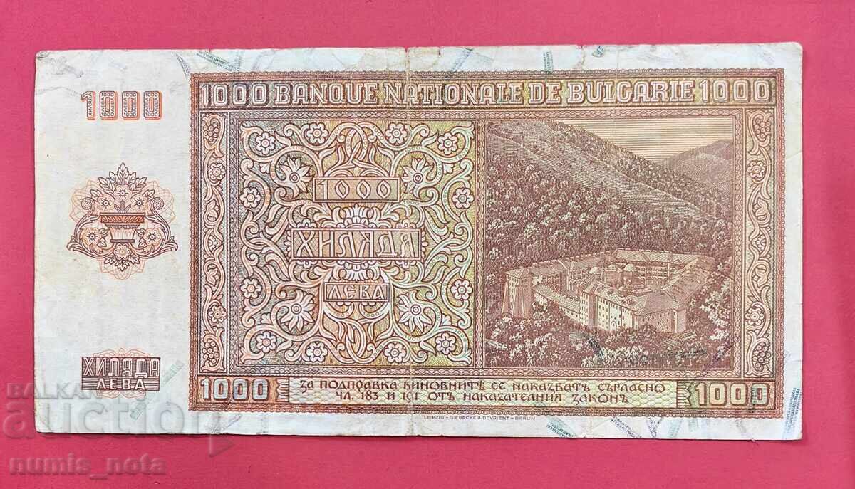 1000 BGN 1942 έτος Βουλγαρία - έναρξη από 1 σεντ. με τιμή 46.00 BGN | € 23.52