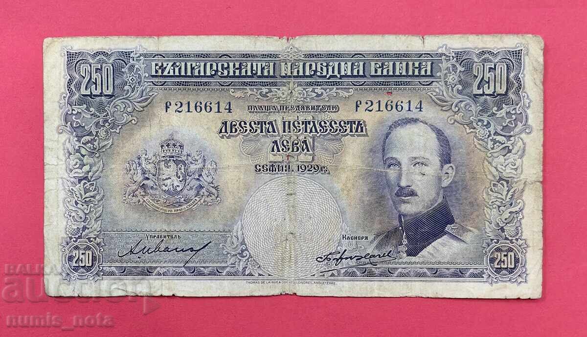 250 BGN 1929 anul Bulgaria - începe de la 1 cent. 250 BGN 1929 anul Bulgaria - începe de la 1 cent.
