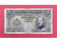 250 BGN 1929 έτος Βουλγαρία - έναρξη από 1 σεντ.
