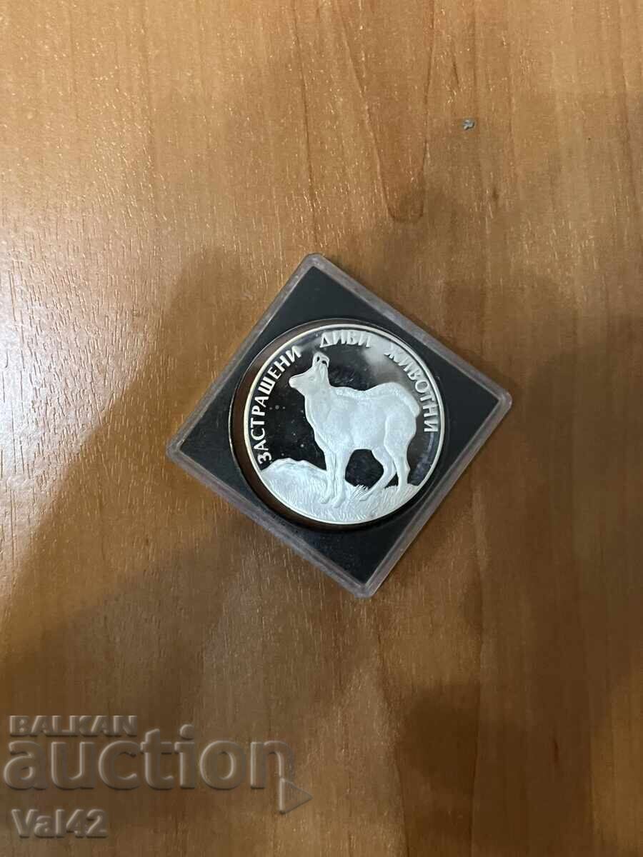 100 leva, 1993 - Endangered Wild Animals: Wild Goat with price 270.00 BGN | € 138.05