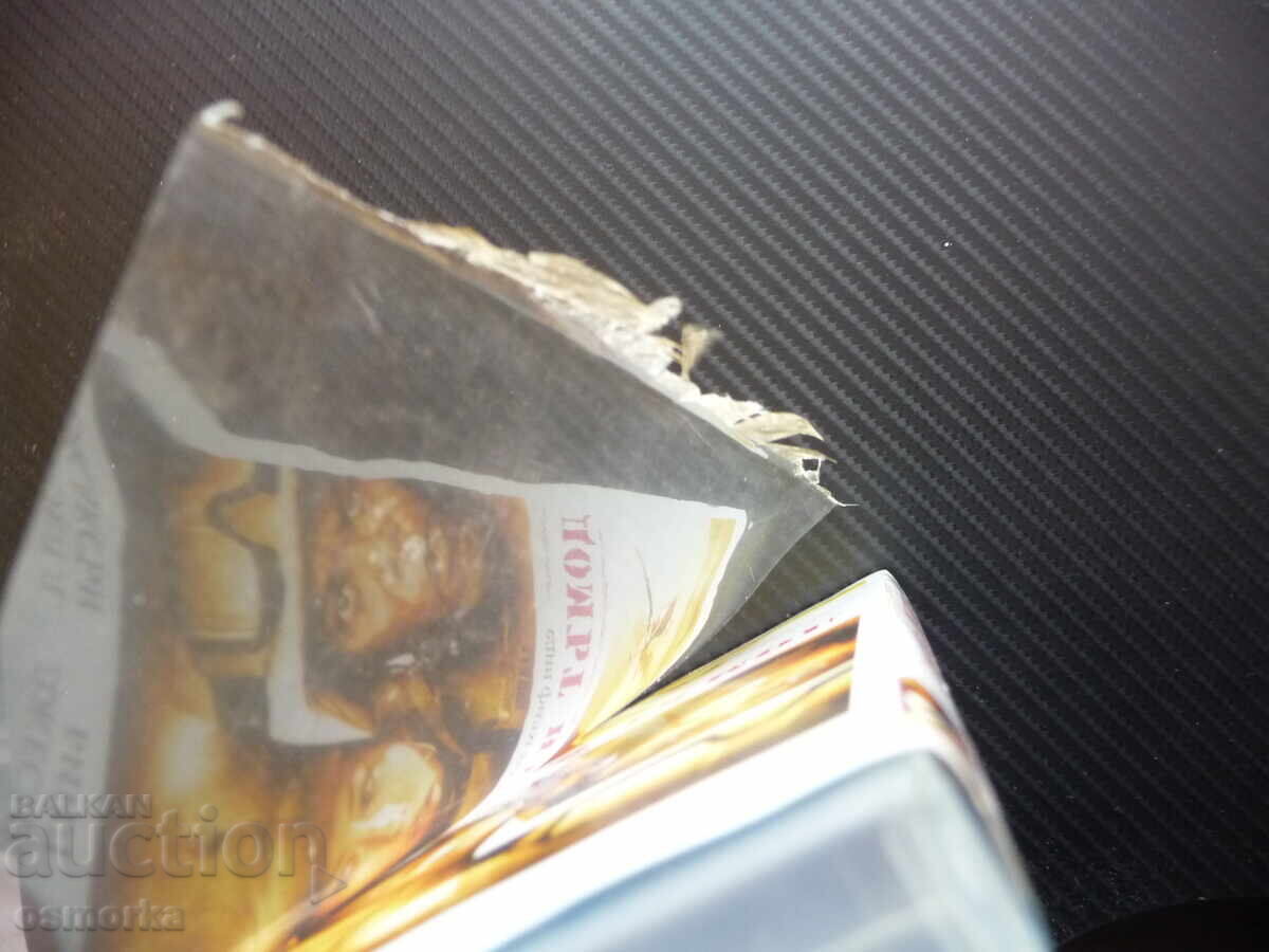 Livrarea Casa celor curajoși DVD film dramă militar Irak război victime