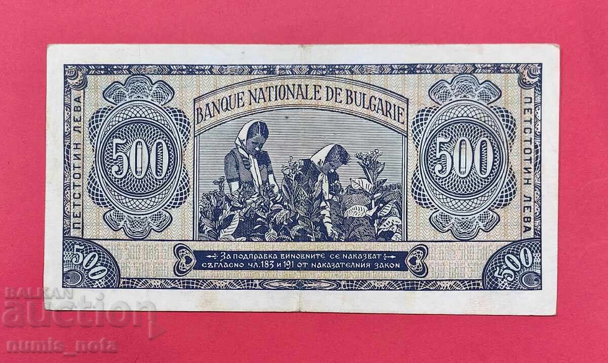 500 BGN 1948 έτος Βουλγαρία - έναρξη από 1 σεντ. με τιμή 61.00 BGN | € 31.19 500 BGN 1948 έτος Βουλγαρία - έναρξη από 1 σεντ. με τιμή 61.00 BGN | € 31.19