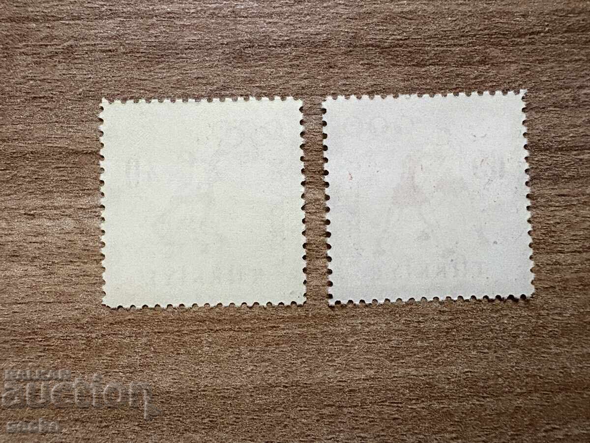 Turcia - Jocurile Olimpice, Melbourne, Australia (1956) MNH cu preț 0.70 BGN | € 0.36