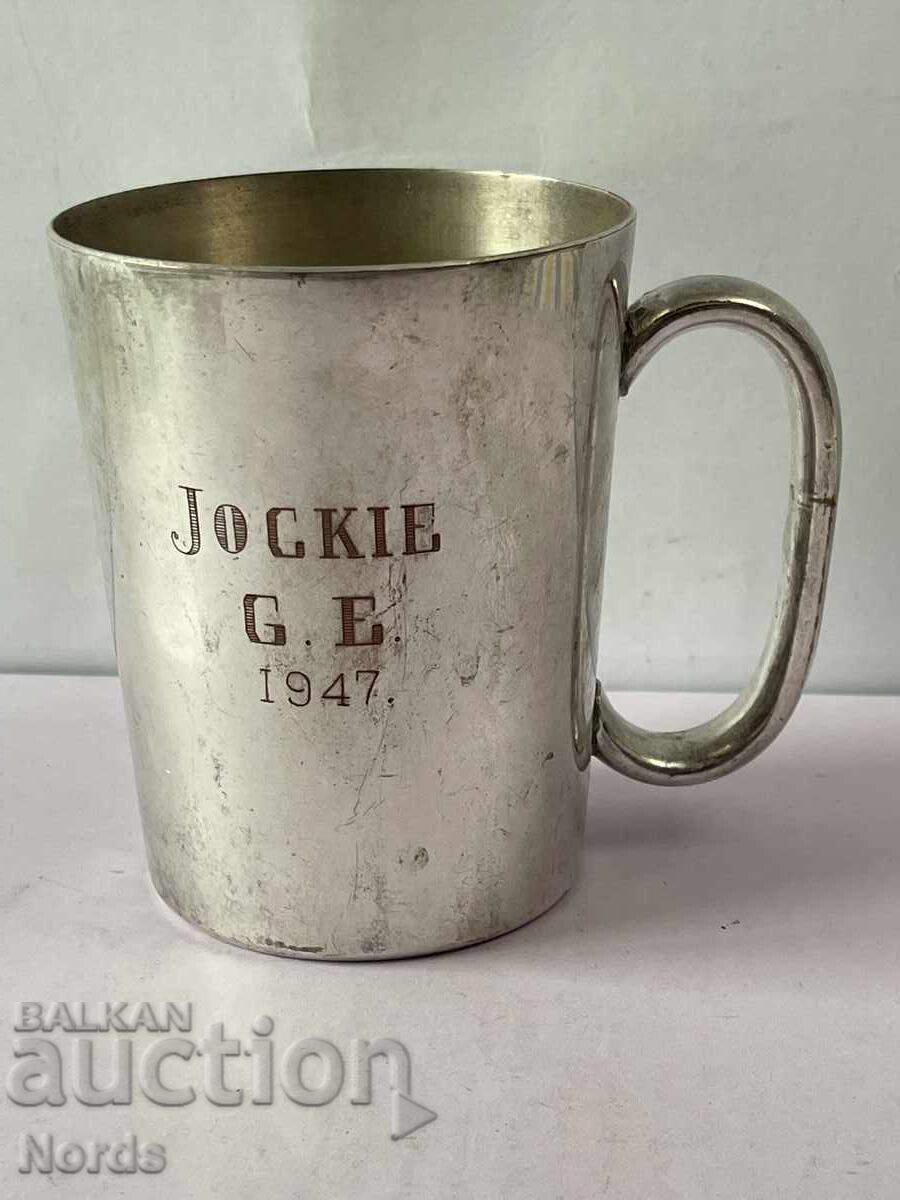 Επάργυρο κύπελλο Επάργυρο κύπελλο