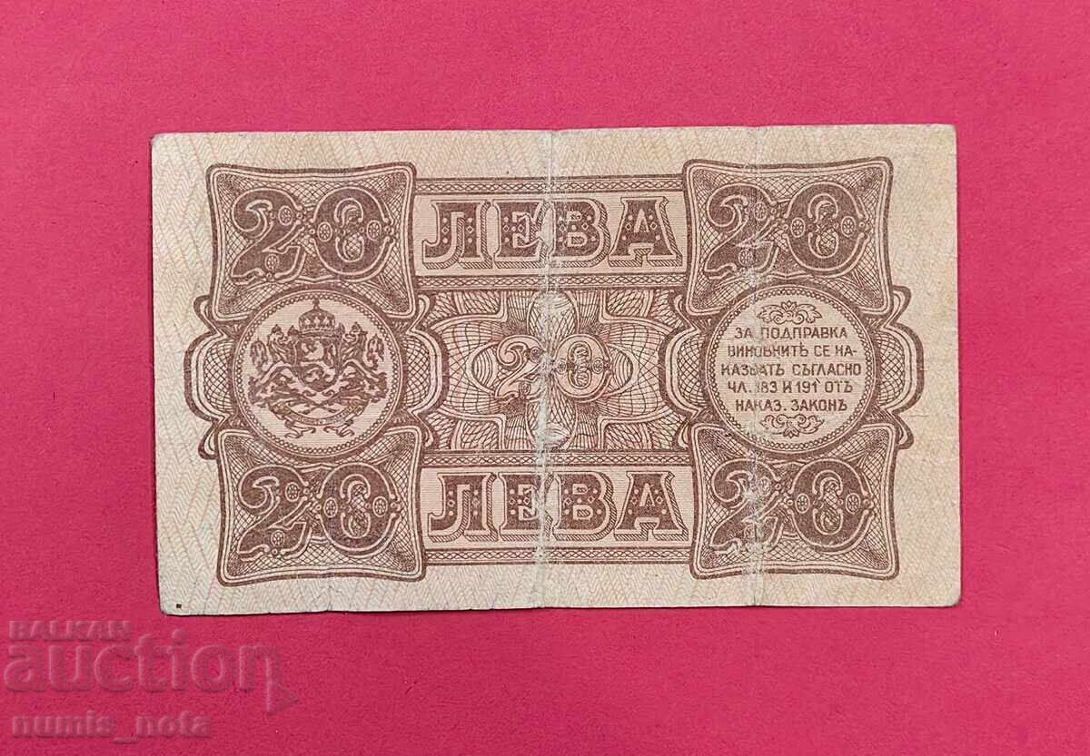 20 leva 1943 godina Bŭlgariya - εκκίνηση από 1 st με τιμή 70.00 BGN | € 35.79 20 leva 1943 godina Bŭlgariya - εκκίνηση από 1 st με τιμή 70.00 BGN | € 35.79