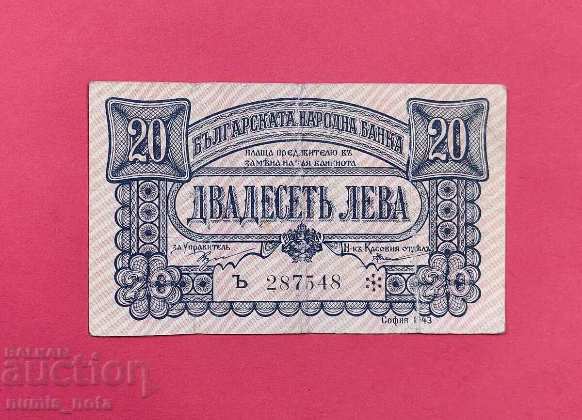 20 leva 1943 godina Bŭlgariya - εκκίνηση από 1 st 20 leva 1943 godina Bŭlgariya - εκκίνηση από 1 st