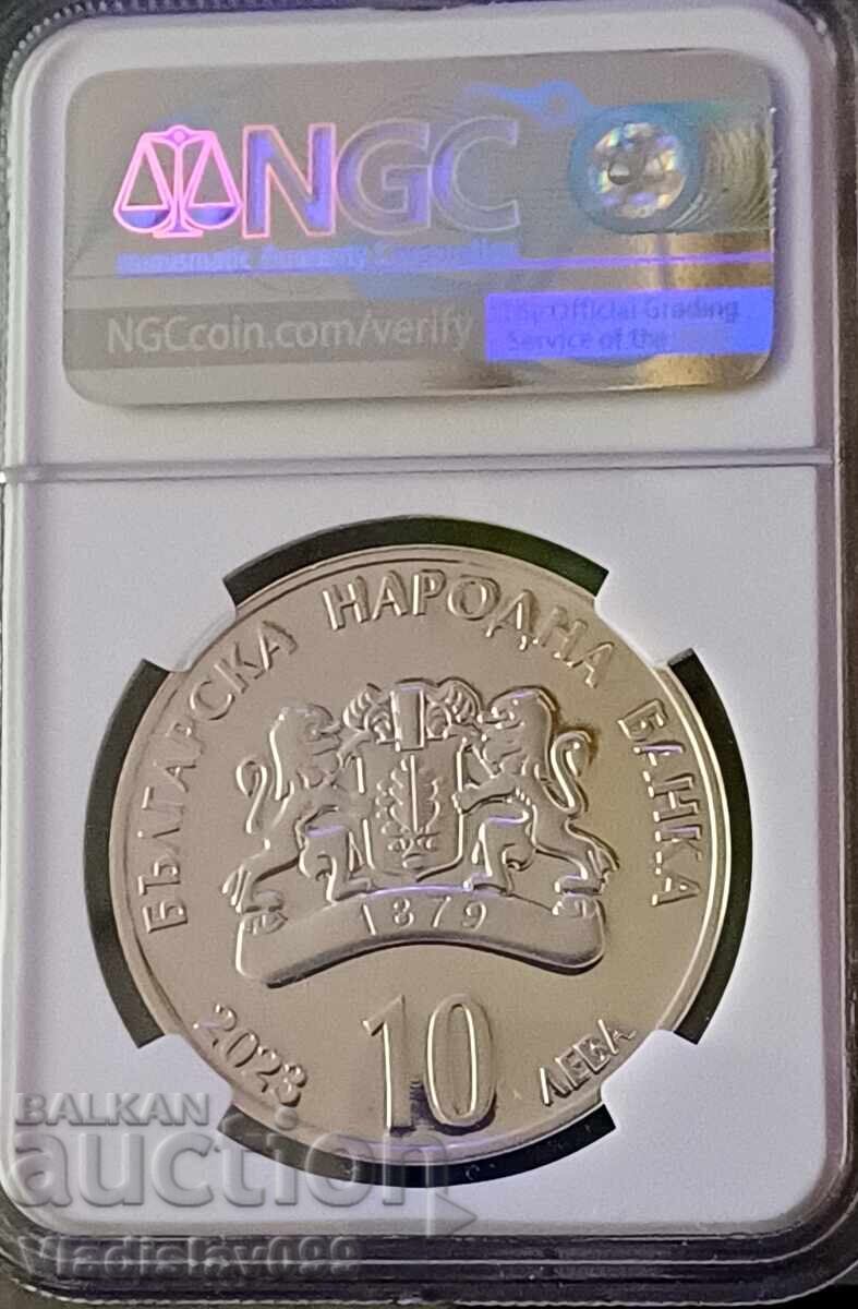 10лв.2023г.Христо Ботев NGC PF67 ULTRA CAMEO с цена 202.00 лв. | € 103.28