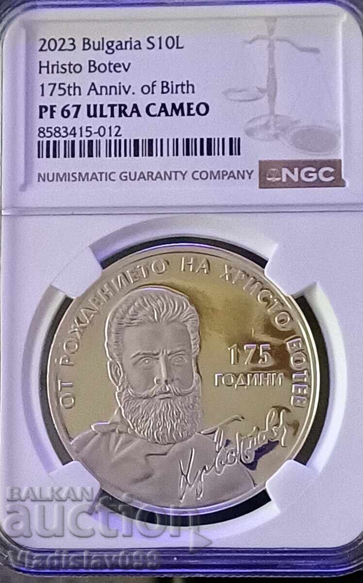 10лв.2023г.Христо Ботев NGC PF67 ULTRA CAMEO