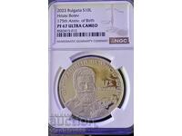 10лв.2023г.Христо Ботев NGC PF67 ULTRA CAMEO