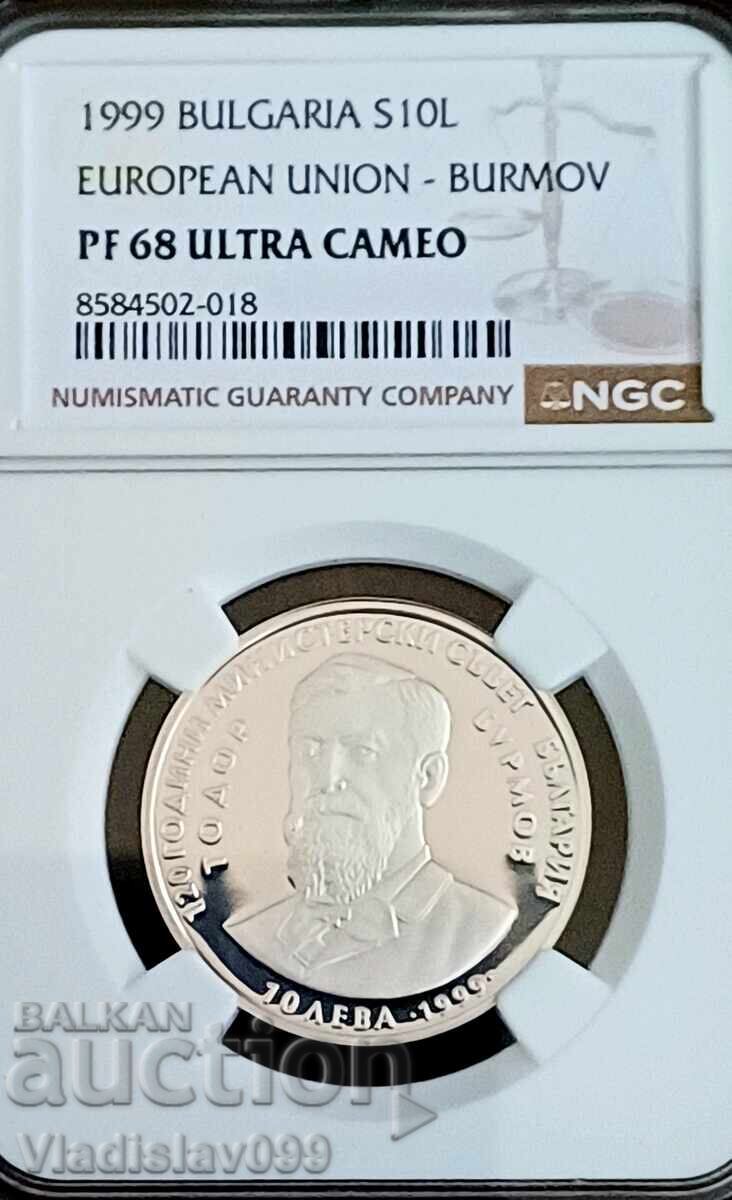 10лв.1999г.Бурмов NGC PF68 ULTRA CAMEO