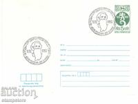 PP cu SP Vladimir Dimitrov - Maestrul