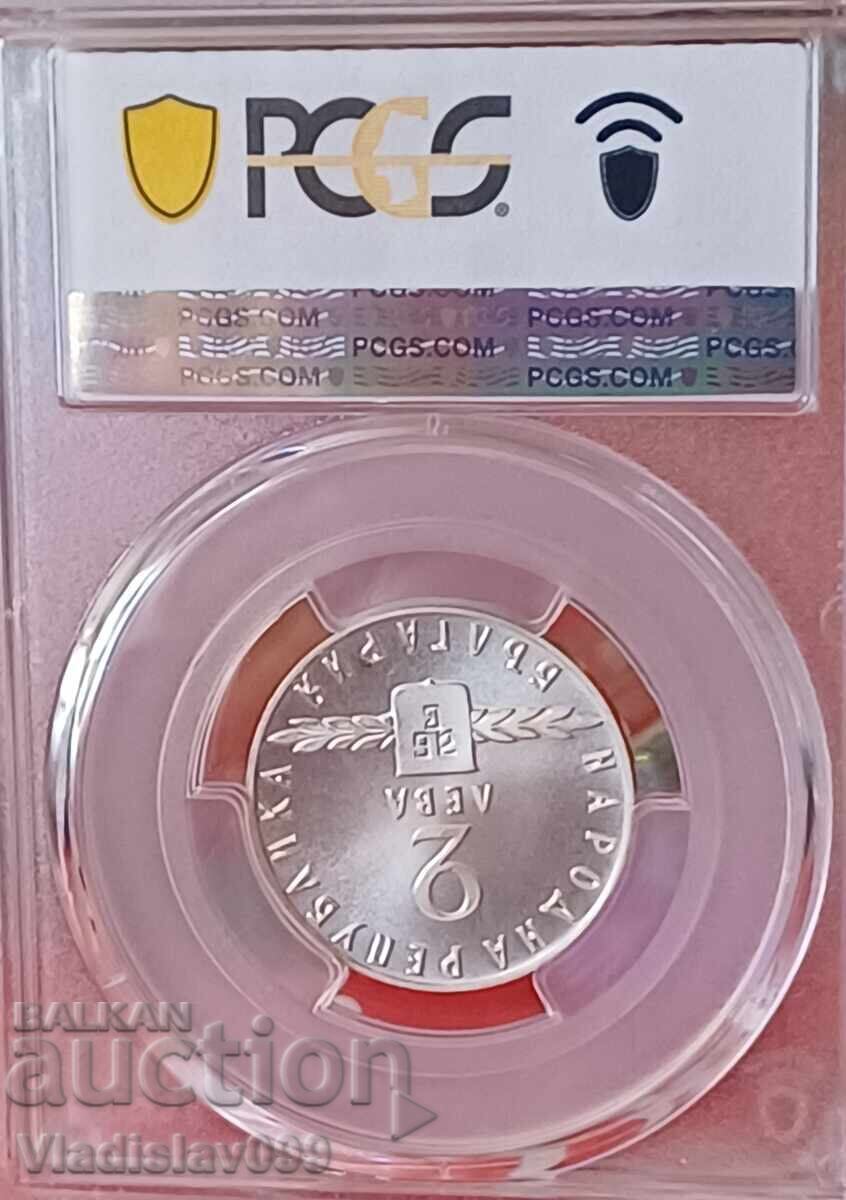 2lv.1963g.Slavyanska pismennost PCGS PR67 cu preț 230.00 BGN | € 117.60