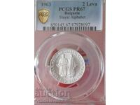 2лв.1963г.Славянска писменост PCGS PR67