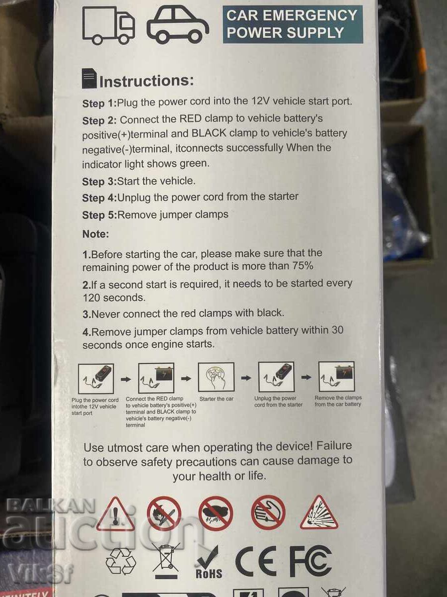 Multifunctional Portable Car Starter, 4 in 1 with price 88.50 BGN | € 45.25 Multifunctional Portable Car Starter, 4 in 1 with price 88.50 BGN | € 45.25