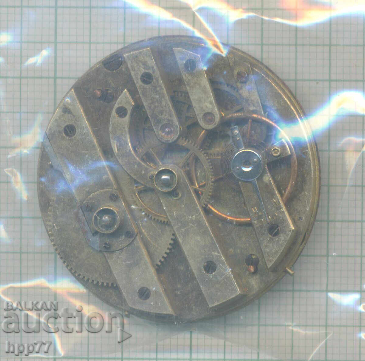 Μηχανισμός ρολογιού 95 με τιμή 1.01 BGN | € 0.52