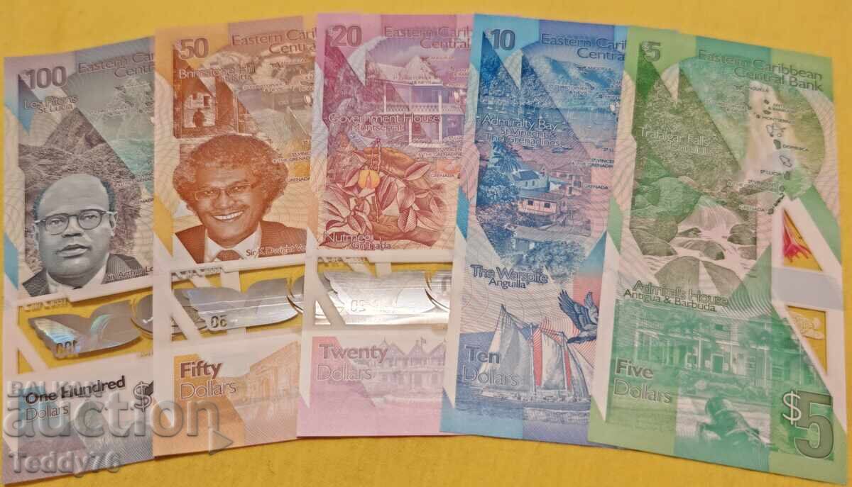 East Caribbean сет P56-P60 UNC с цена 279.00 лв. | € 142.65