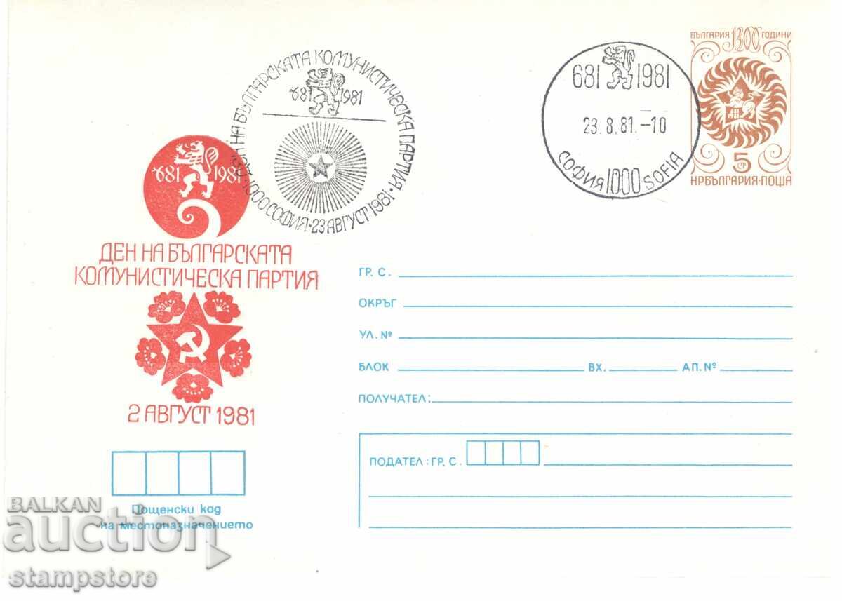 Day of the Bulgarian Communist Party