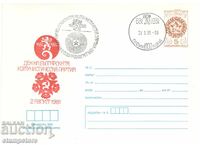Day of the Bulgarian Communist Party