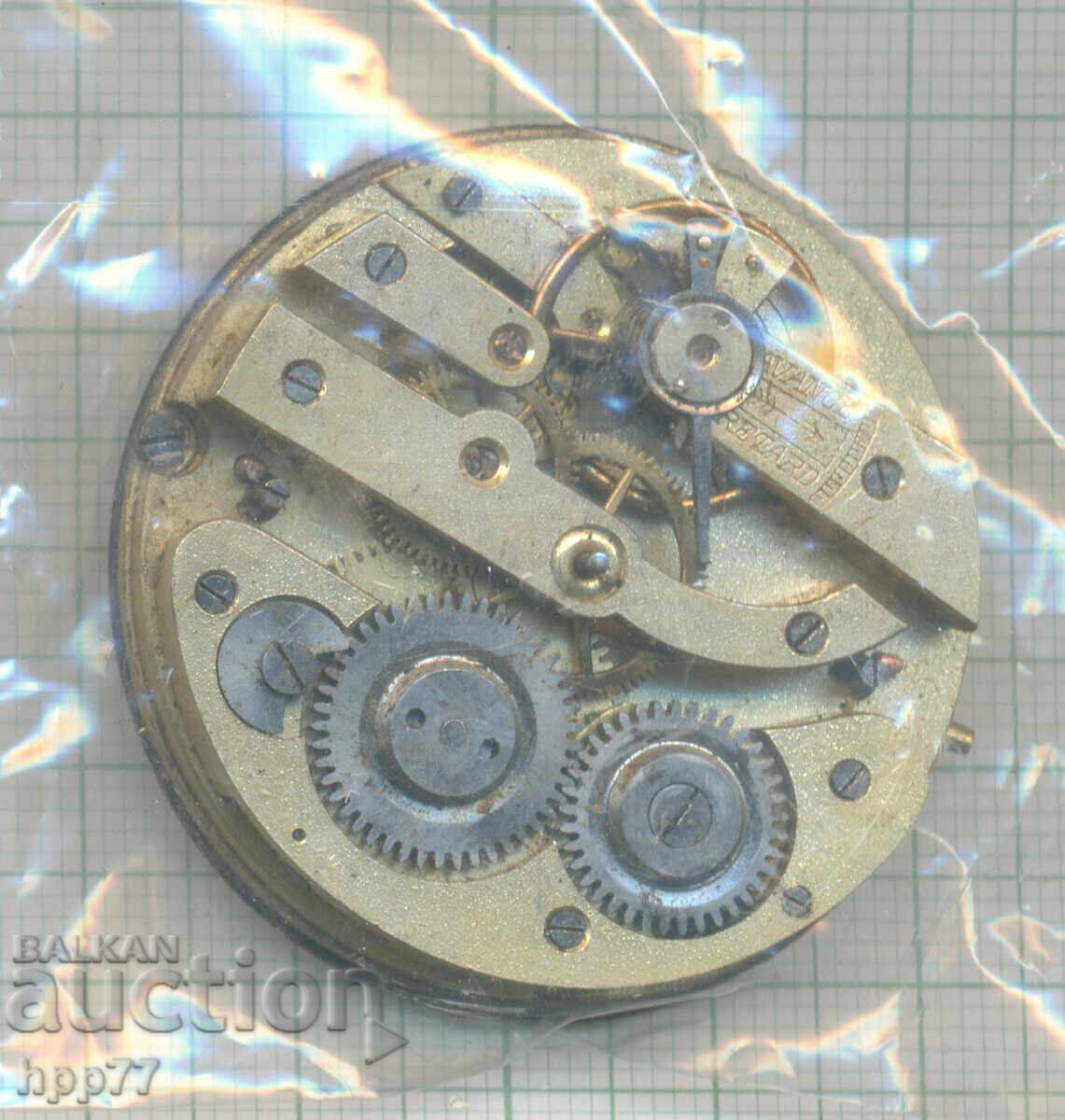 μηχανισμός ρολογιού 107 με τιμή 2.60 BGN | € 1.33