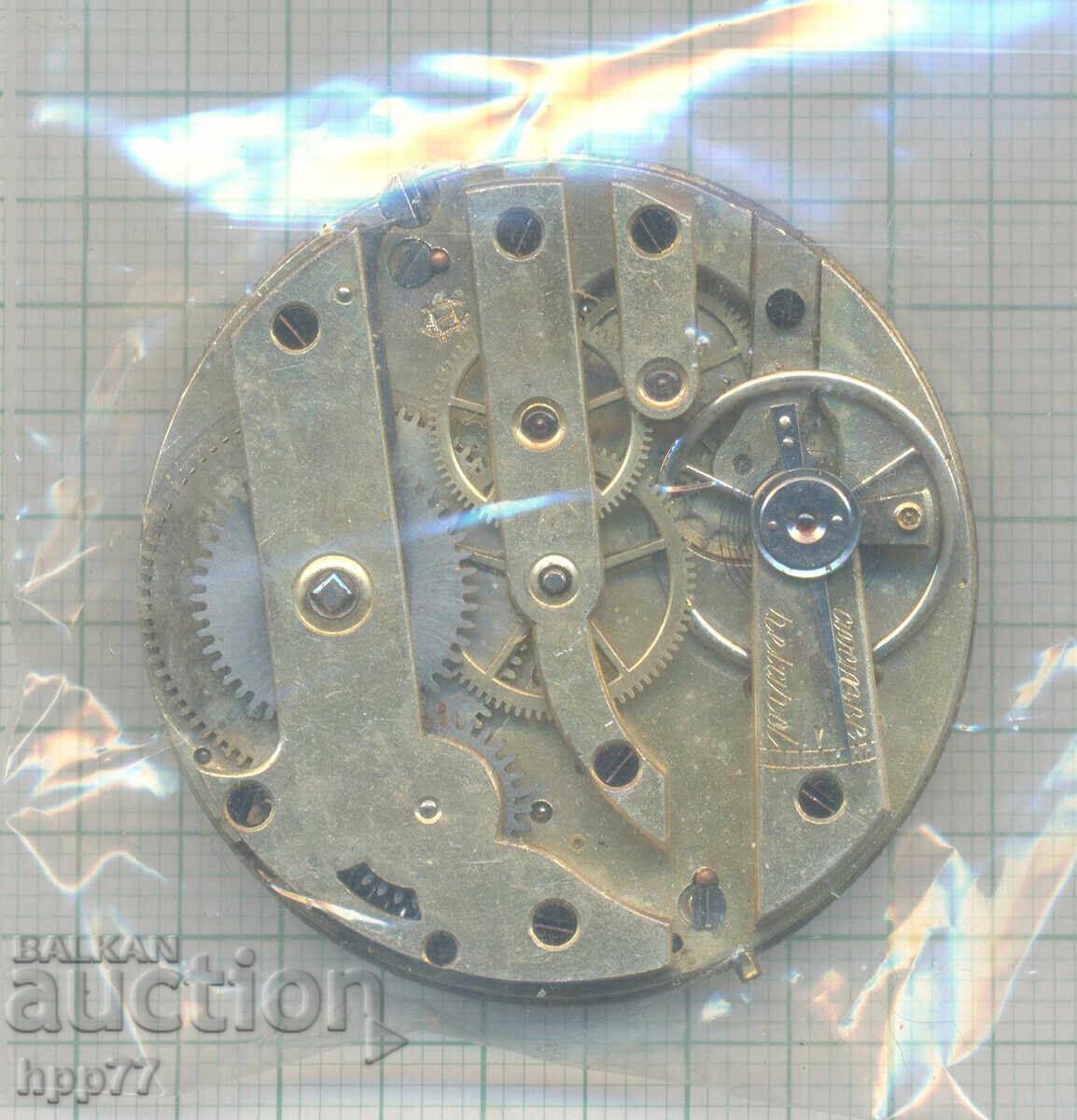 механизъм за часовник   108 с цена 1.60 лв. | € 0.82