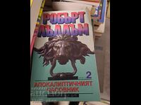 The Apocalyptic Clock. Book 2 Robert Ludlum