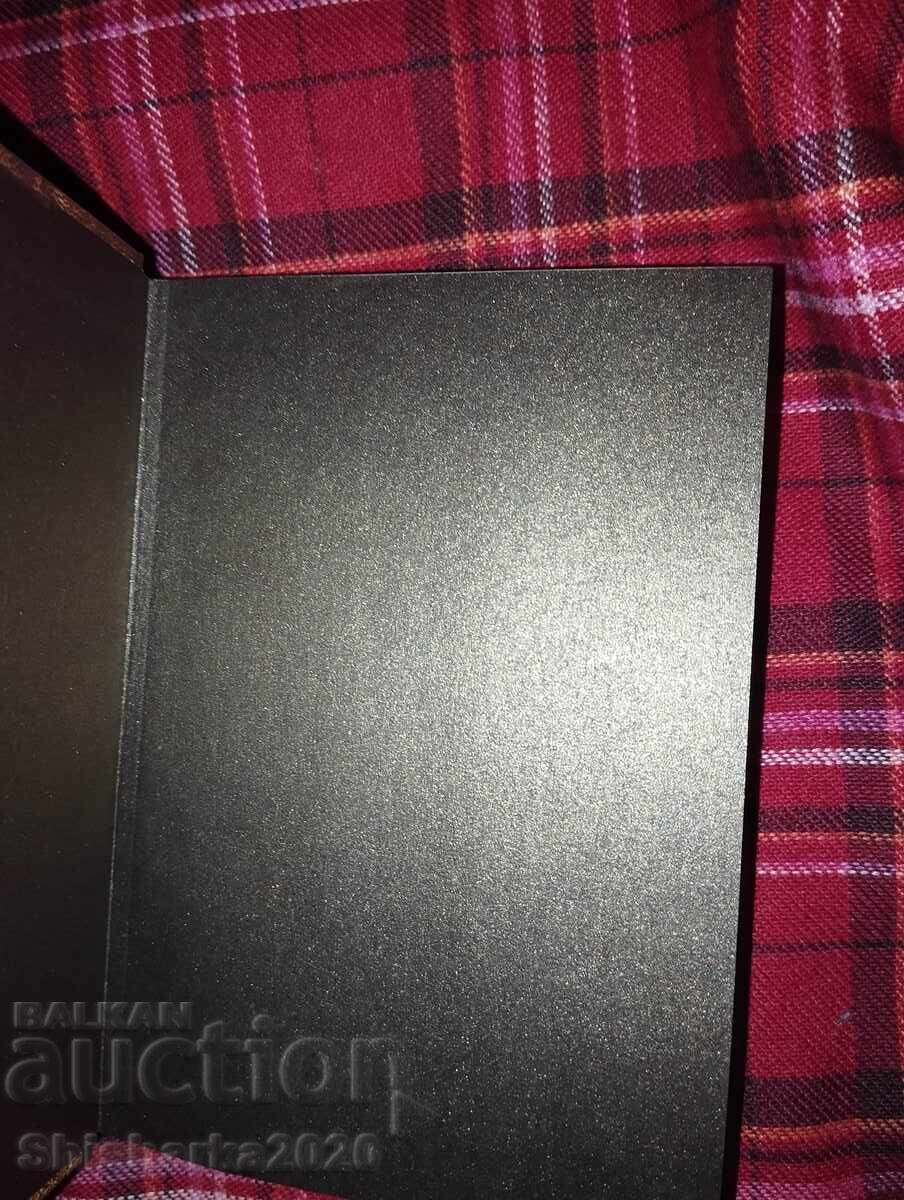 Аукцион Българска любовна лирика Аукцион Българска любовна лирика