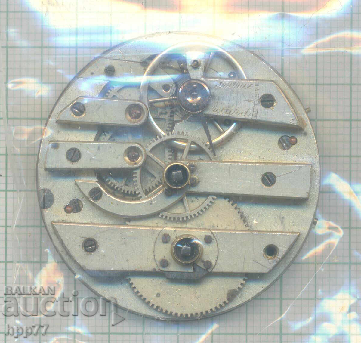 μηχανισμός ρολογιού 117 με τιμή 4.40 BGN | € 2.25