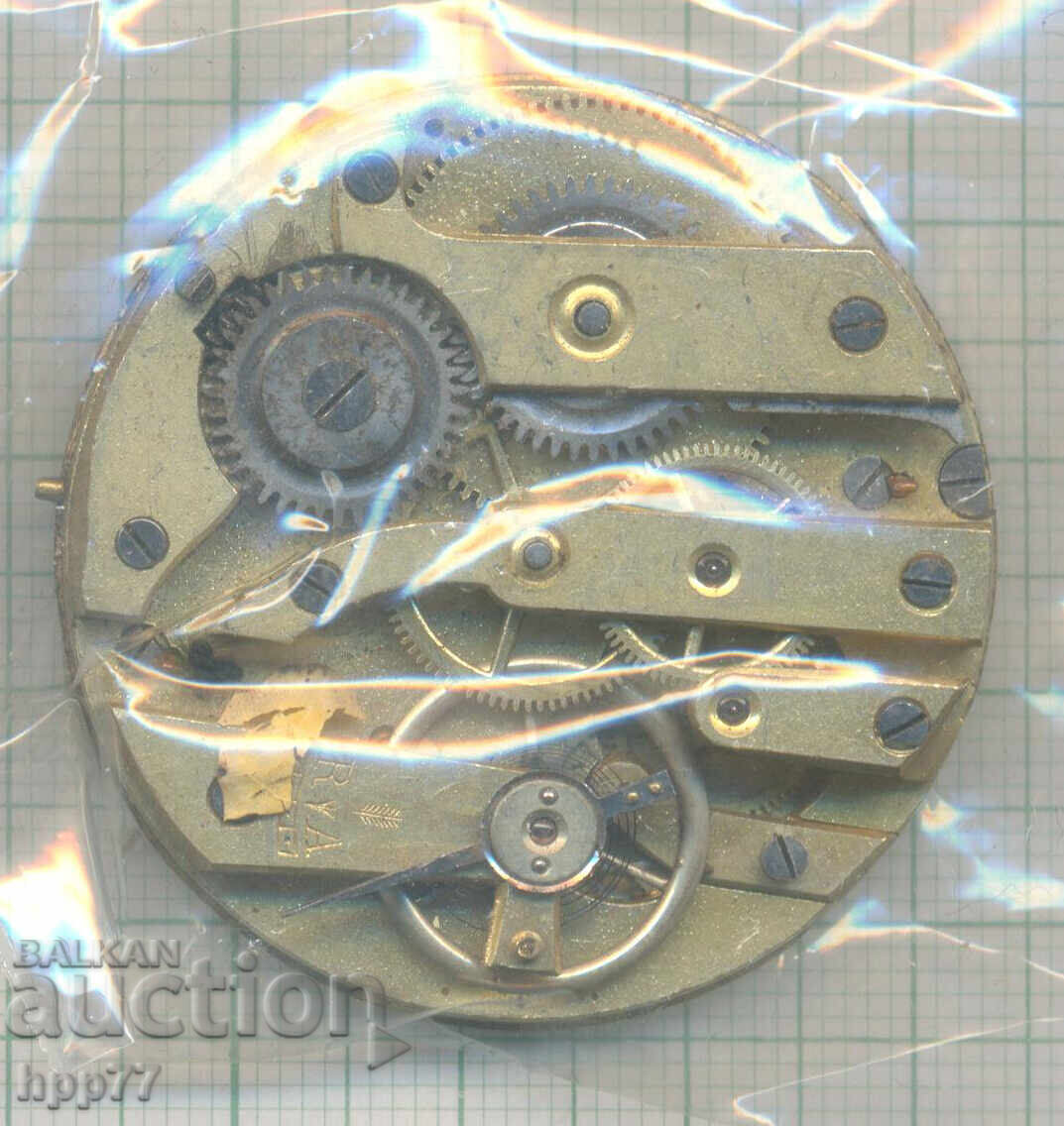 Μηχανισμός ρολογιού 120 με τιμή 1.83 BGN | € 0.94
