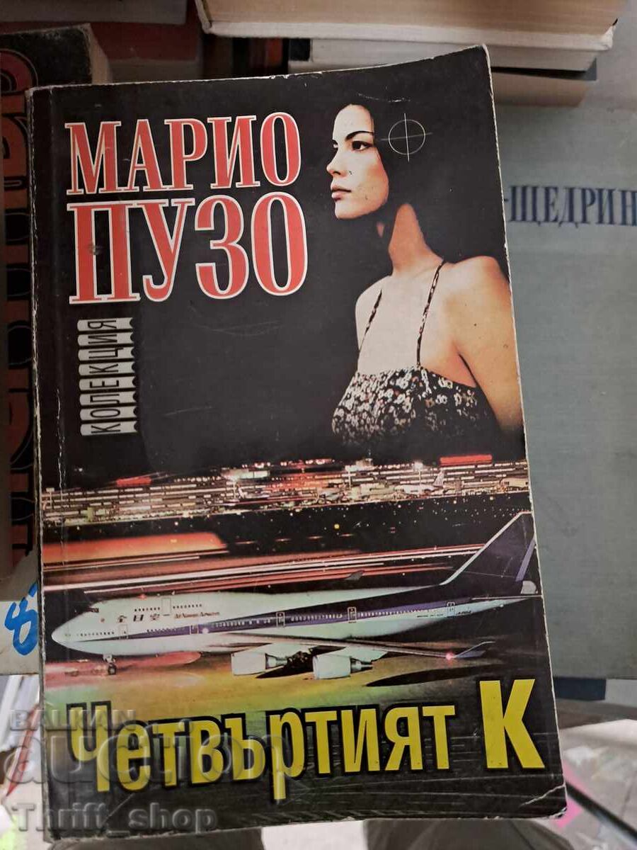 Fourth K Mario Puzo Fourth K Mario Puzo