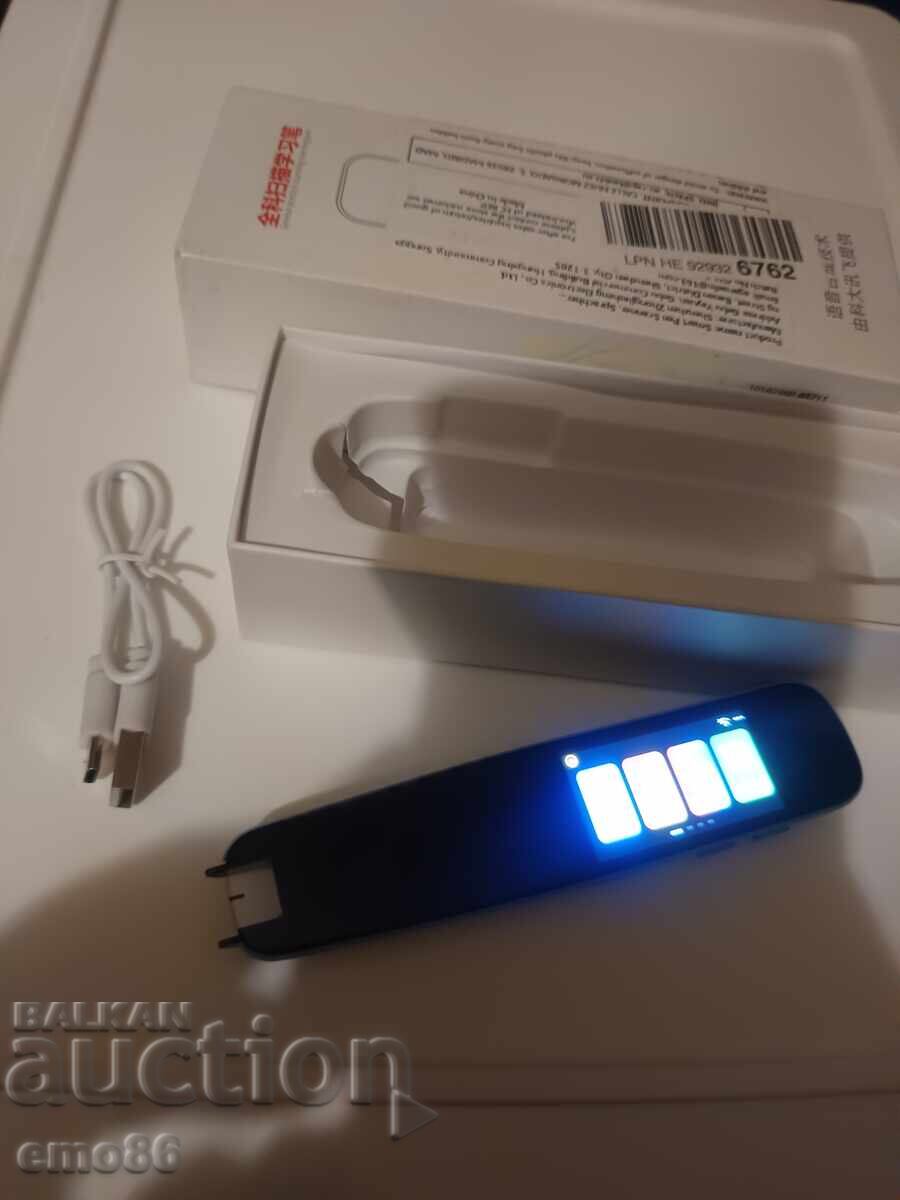 Δημοπρασία Μεταφραστής κειμένου Β.Ζ.Χ Δημοπρασία Μεταφραστής κειμένου Β.Ζ.Χ