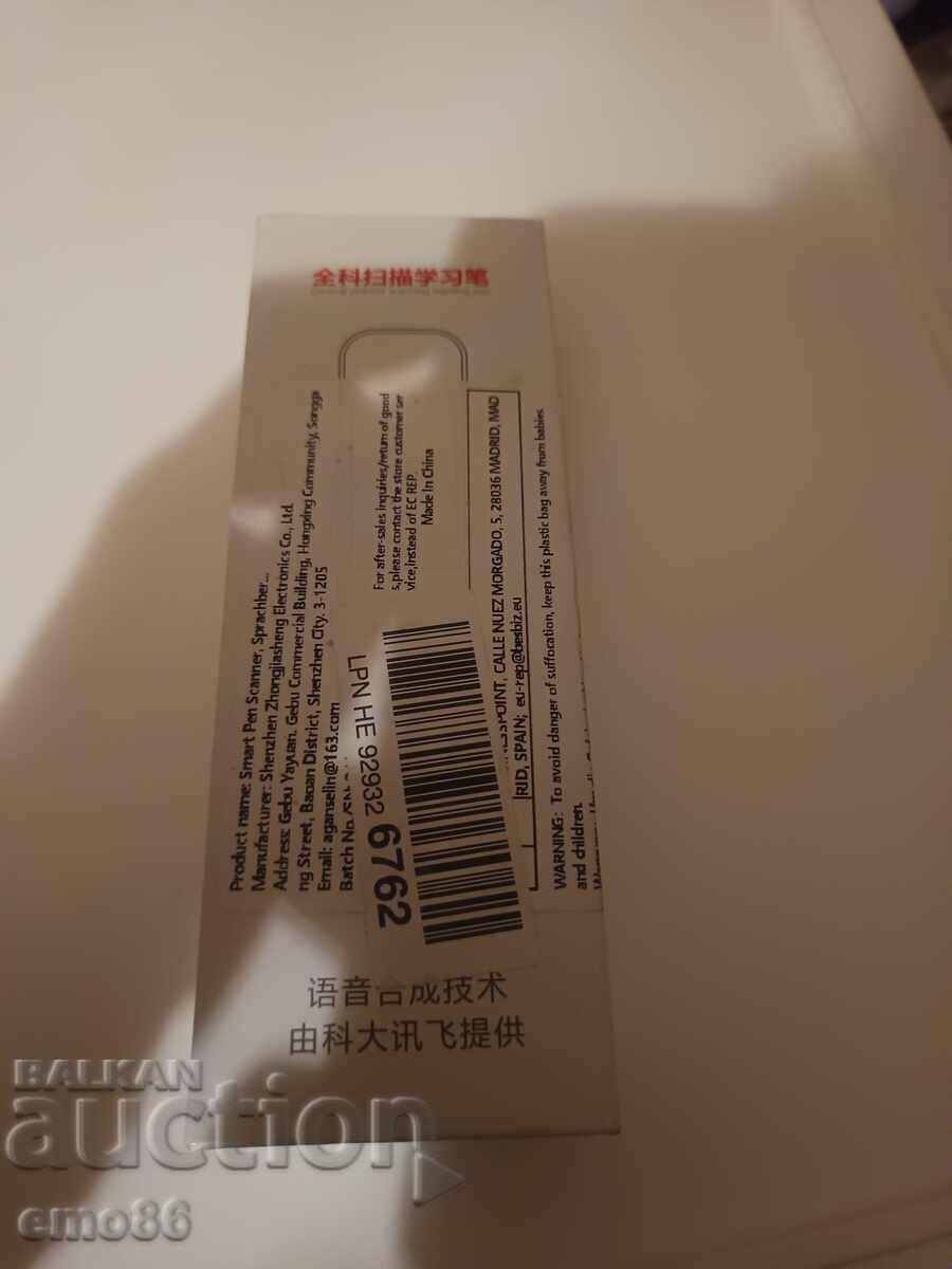 Παράδοση Μεταφραστής κειμένου Β.Ζ.Χ Παράδοση Μεταφραστής κειμένου Β.Ζ.Χ