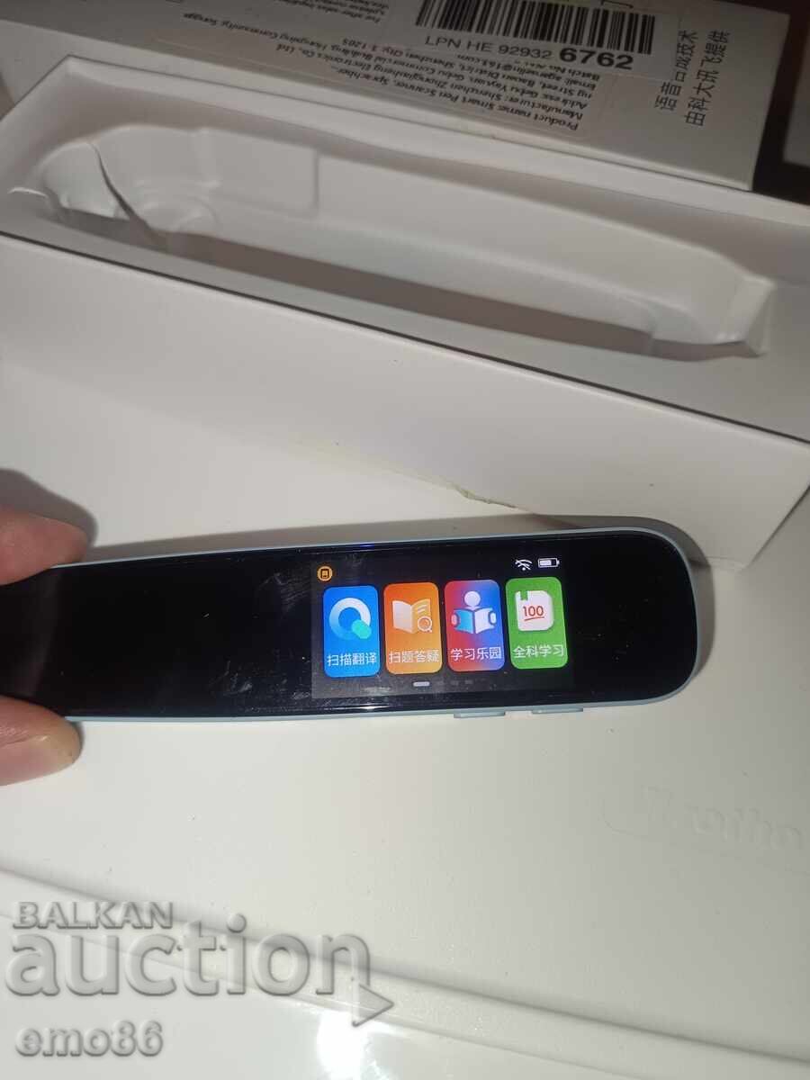 Μεταφραστής κειμένου Β.Ζ.Χ Μεταφραστής κειμένου Β.Ζ.Χ