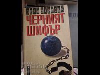 The Black Cipher Payne Harrison