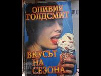 The Taste of the Season Olivia Goldsmith