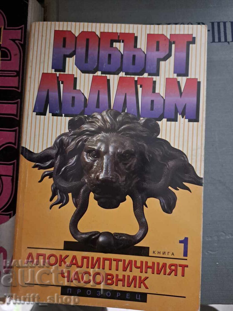 The Apocalyptic Clock. Book 1 Robert Ludlum The Apocalyptic Clock. Book 1 Robert Ludlum