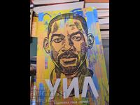 Уил Уил Смит