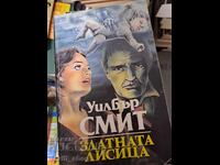 The Golden Fox Wilbur Smith