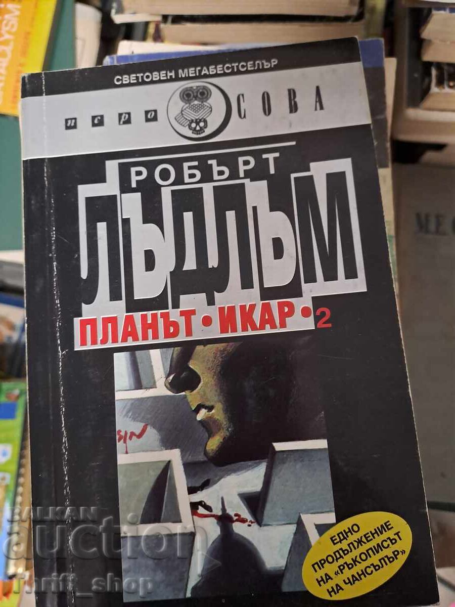 The Icarus Plan Volume 2 Robert Ludlum The Icarus Plan Volume 2 Robert Ludlum